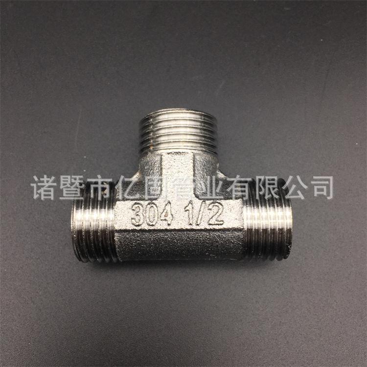 不锈钢三通2