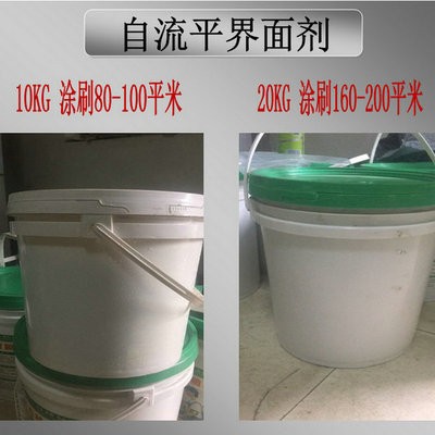 厂家批发高强度面层自流平水泥 耐磨耐用车库厂房专用找平砂浆图4