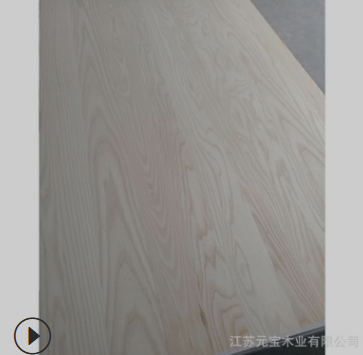 台面板白蜡木实木diy定制木料楼梯踏步板餐桌直拼板图3