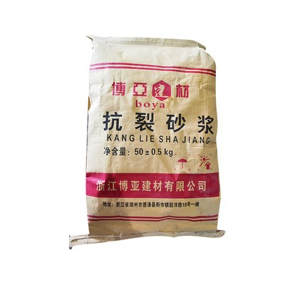 现货聚合物抗裂抹面砂浆 砌筑材料粘接砂浆 外墙防水砂浆抗裂砂浆图5