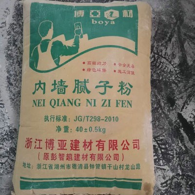 厂家批发 内墙白色腻子粉找平腻子粉家用内墙脱落修补腻子粉图2