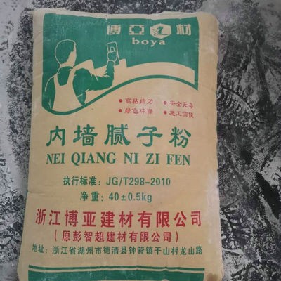 厂家批发 内墙白色腻子粉找平腻子粉家用内墙脱落修补腻子粉图4