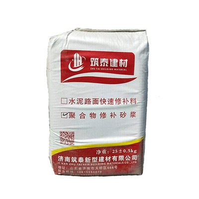 厂家批发价墙面楼顶找平补混凝土墙漏洞裂缝聚合物修补加固砂浆图5