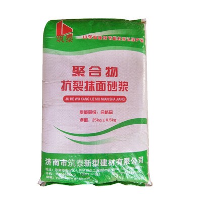 自有工厂内外墙抹面找平抗裂聚合物抹面砂浆抗渗墙面抹灰材料图5