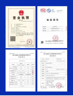 高强度水泥道路起砂快速修补料地面砂浆裂缝修复剂路面抗裂混凝土图4
