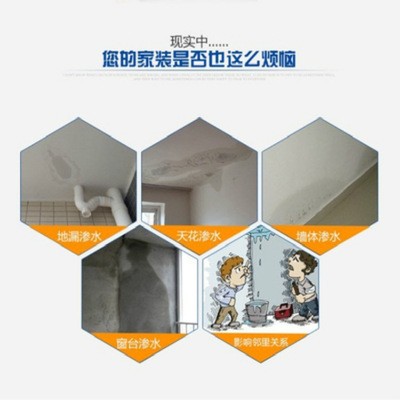 厂家批发防水砂浆聚合物抗裂内墙裂缝地下室水鱼池游泳池修补水泥图4