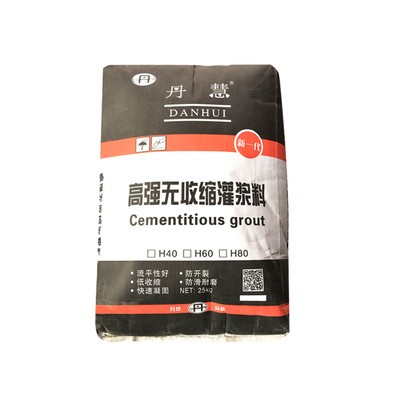 批发早强型高强度无收缩灌浆料支座灌浆快干型设备加固灌浆料图5