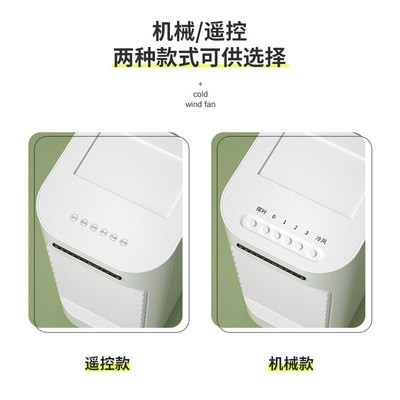 沃牧空调扇制冷家用宿舍冷风机小型移动水空调迷你加水冷气冷风扇图3