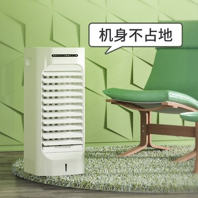 沃牧空调扇制冷家用宿舍冷风机小型移动水空调迷你加水冷气冷风扇图2