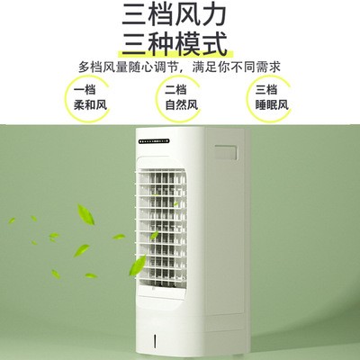 空调扇家用制冷器小型无叶电风扇冷风扇卧式宿舍移动水冷空调图4