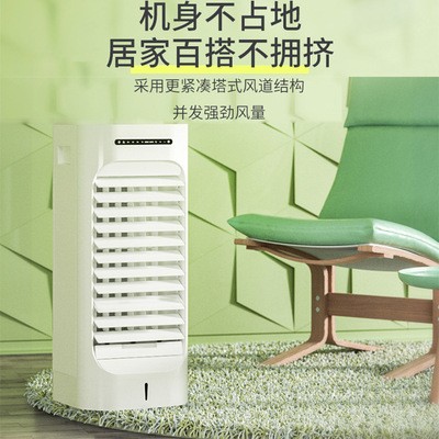 空调扇家用制冷器小型无叶电风扇冷风扇卧式宿舍移动水冷空调图3