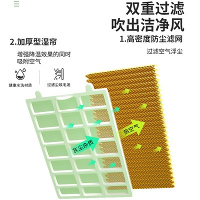 空调扇家用制冷器小型无叶电风扇冷风扇卧式宿舍移动水冷空调图2