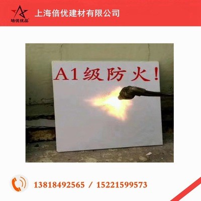 3mm-20mm 玻镁防火板 隔墙吊顶A1级不燃 防潮不返卤隔音 上海倍优图4