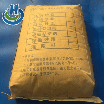 聚合物防水砂浆 聚合物防水抗裂粘结砂浆 聚合物砂浆王高效砂浆王图4