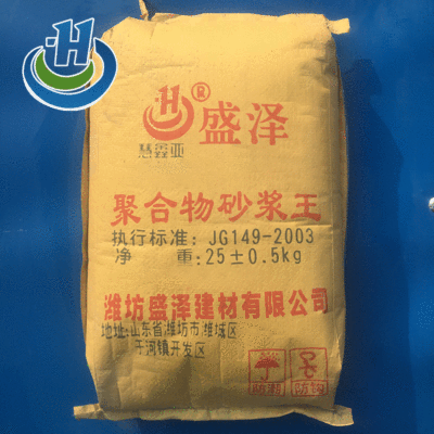 聚合物防水砂浆 聚合物防水抗裂粘结砂浆 聚合物砂浆王高效砂浆王图2