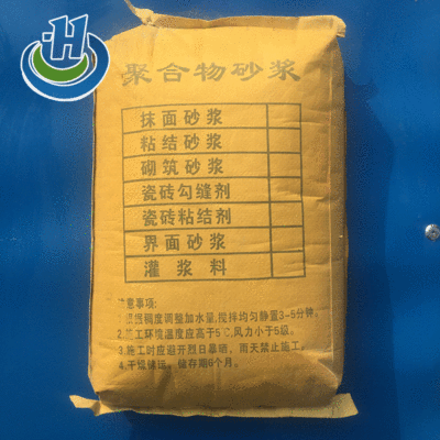 聚合物防水砂浆 聚合物防水抗裂粘结砂浆 聚合物砂浆王高效砂浆王图3