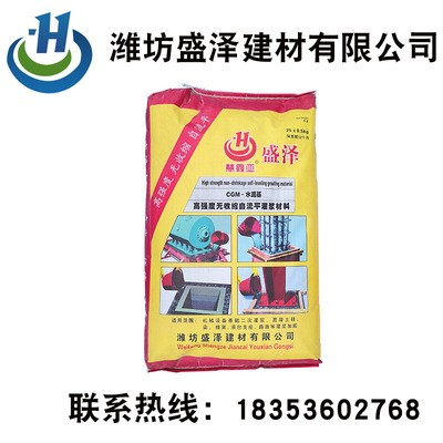 高强无收缩水泥基灌浆料 公路铁路桥梁支座灌浆料水泥基早强砂浆图5