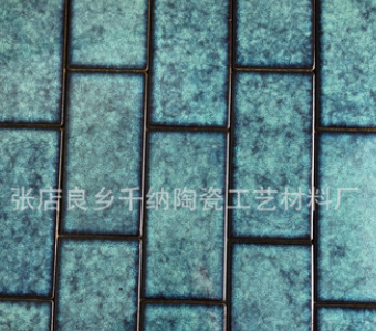 蓝绿色窑变手工砖 绿色窑变马赛克瓷砖 厨房卫生间瓷砖 千纳瓷砖图4