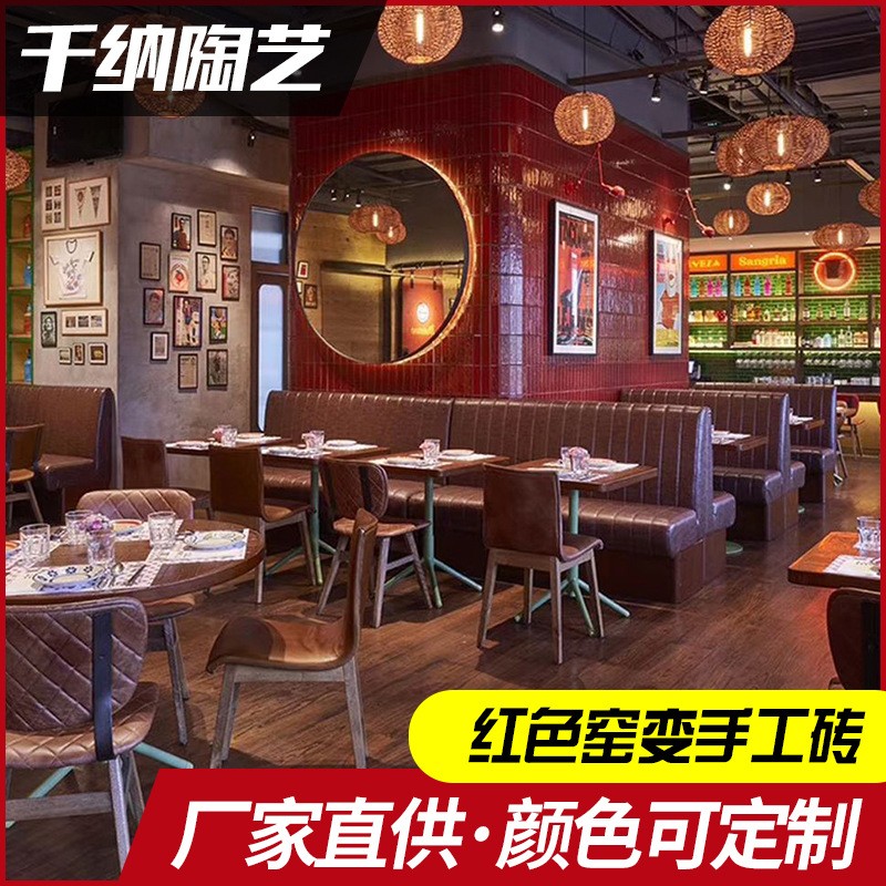 红色窑变砖 酒红色窑变瓷砖 餐厅酒店门头红色瓷砖 淄博工厂批发图4