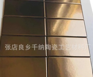 金色哑光手工砖 金色轻奢瓷砖 酒店玄关背景墙瓷砖 千纳瓷砖图3