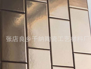 金色哑光手工砖 金色轻奢瓷砖 酒店玄关背景墙瓷砖 千纳瓷砖图4