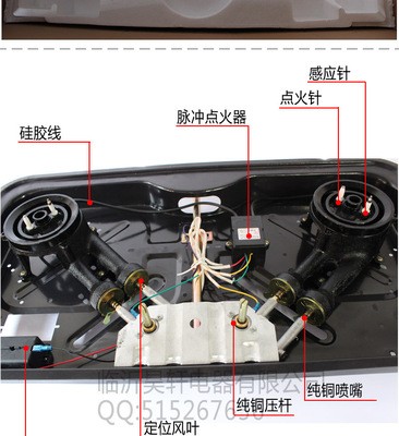 家用燃气灶具厂家专业制作 嵌入式玻璃双炉 不锈钢节能炉具图4