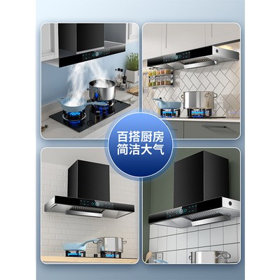 全国联保 抽油烟机家用顶吸式吸油烟机 厨房大吸力油烟机 深罩型图2