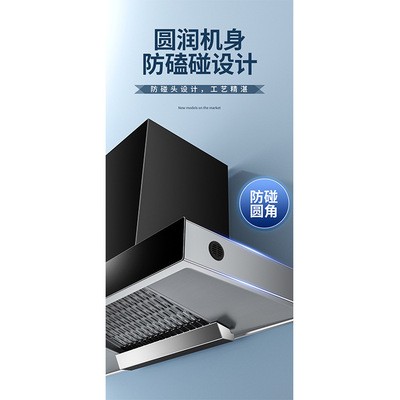 全国联保 抽油烟机家用顶吸式吸油烟机 厨房大吸力油烟机 深罩型图4