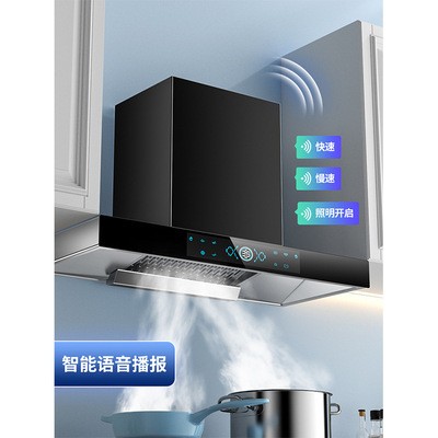 全国联保 抽油烟机家用顶吸式吸油烟机 厨房大吸力油烟机 深罩型图3