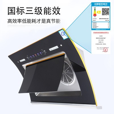 现货批发油烟机家用侧吸式油烟机双电机自动清洗人体感应吸油烟机图3
