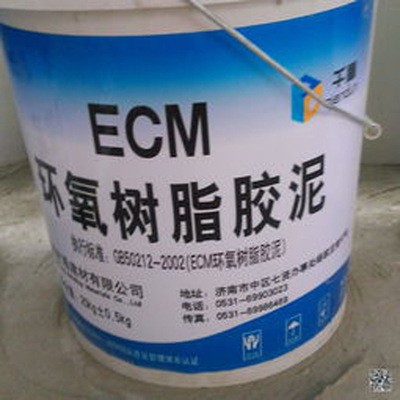 ecm环氧修补砂浆环氧树脂胶泥 铸石板用高温高粘度环氧树脂胶泥图2