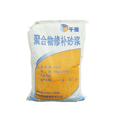 厂家供应 聚合物修补高强砂浆 混凝土露石子掉皮修复早强高强水泥图5