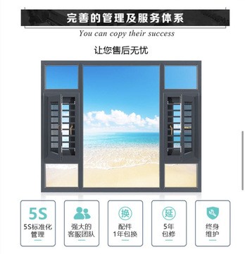 厂家定制凤铝108断桥平开窗1.6厚别墅铝合金门窗定制断桥铝门窗图4