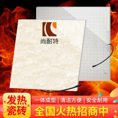 800*800地板瓷砖 佛山和田玉石系列发热地瓷砖 速热地面抛光砖图2