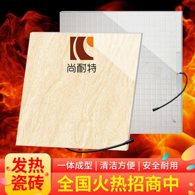 800*800地板瓷砖 佛山和田玉石系列发热地瓷砖 速热地面抛光砖图5