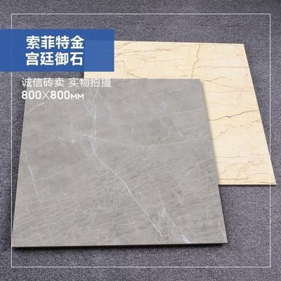 马可I波罗瓷砖800*800 客厅卧室防滑耐磨地板砖图2