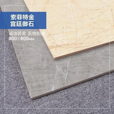 马可I波罗瓷砖800*800 客厅卧室防滑耐磨地板砖图3