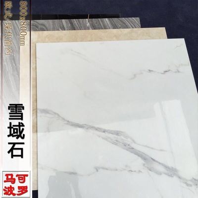 马可I波罗瓷砖800*800 客厅卧室防滑耐磨地板砖图5