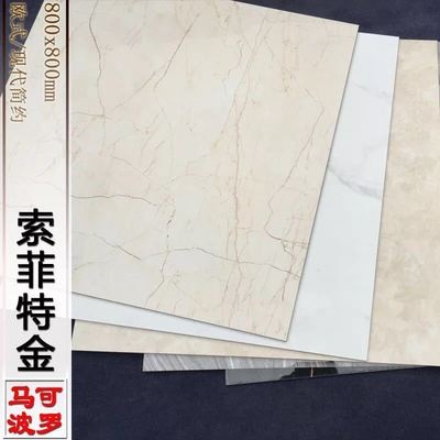 马可I波罗瓷砖800*800 客厅卧室防滑耐磨地板砖图4