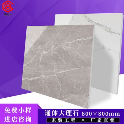 水泥灰客厅瓷砖 通体大理石800x800瓷砖欧式金刚石客厅餐厅图5
