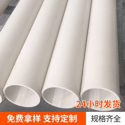 厂家供应 upvc塑料管 pvc埋地排水管桥梁 pvc下水管 一件代发图4