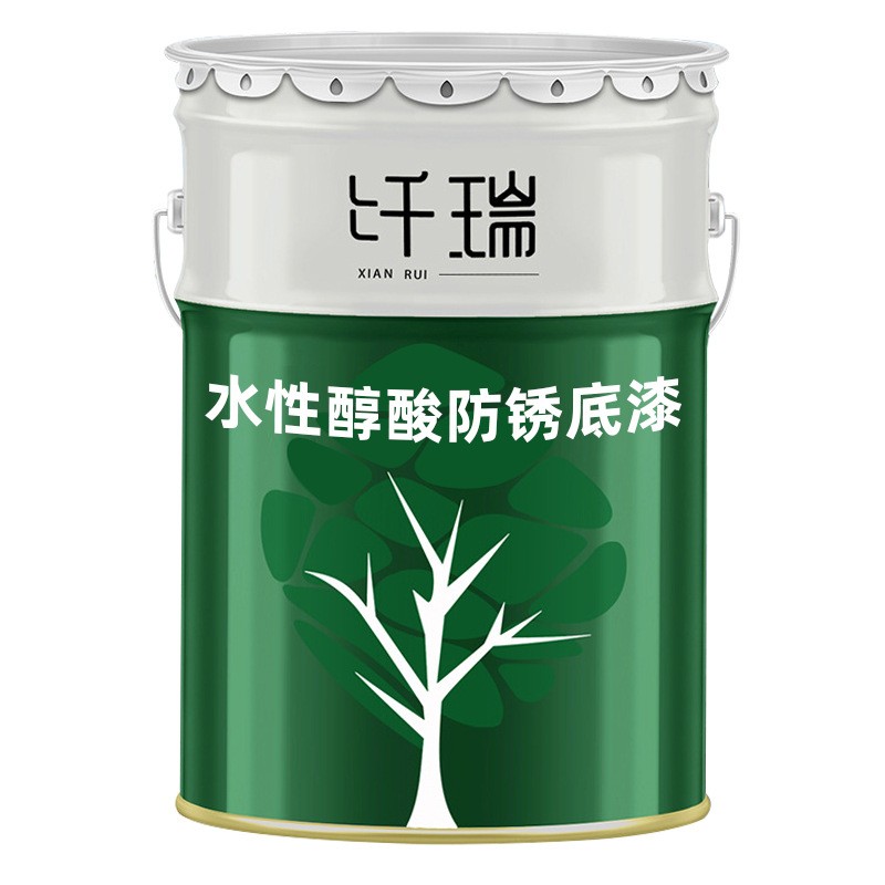 定制水性醇酸防锈漆底漆钢结构工业漆金属打底漆防腐涂料生产厂家图5