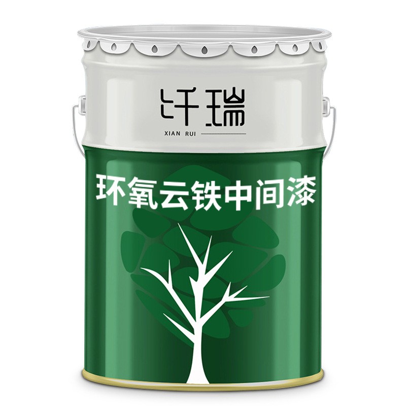 水性环氧云铁中间漆中涂防锈漆工业钢结构防腐涂料厂家加工定制图5