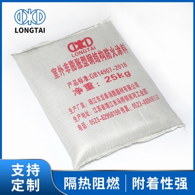厚型薄型钢结构防火涂料室外非膨胀型防火涂料定 制现货厂家图3