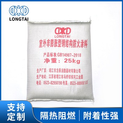 厚型薄型钢结构防火涂料室外非膨胀型防火涂料定 制现货厂家图4