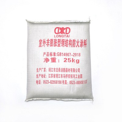 厚型薄型钢结构防火涂料室外非膨胀型防火涂料定 制现货厂家图5
