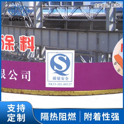 油性钢结构防火涂料 油性超薄型防火涂料 施工室内室外油性涂料图2
