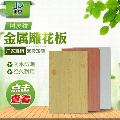 现货供应防火外墙保温板 复合隔热保温板 聚氨酯树皮纹隔音板图4