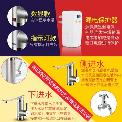 即热式电热水龙头 快速热电加热水龙头浴室卫生间冷热一件代发图3
