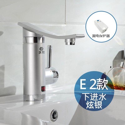 即热式电热水龙头 快速热电加热水龙头浴室卫生间冷热一件代发图5
